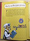 Бабусині казки на добраніч. Автор Анна Казаліс. Ілюстратор Тоні Вульф, фото 3