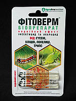 Фітоверм інсектицид і акарицид подвійний ефект 2*2 мл
