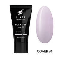 Siller Poly Gel Cover № 1 (30 мг)