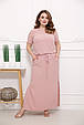 Модна літня сукня Лаура рожева (50-64), фото 4