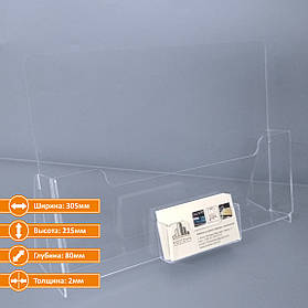 Буклетниця А4 горизонтальна (297 х 210 мм), з кишенею під візитівку, акрил 2 мм