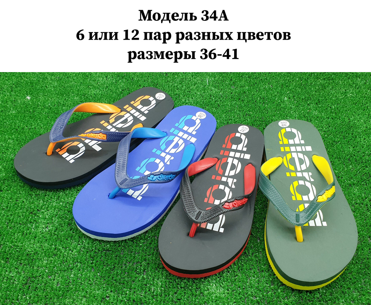 Підліткові в'єтнамки
