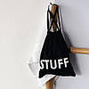 Мішечок бавовняний ORGANIZE 23х18 см Stuff (чорний), фото 3
