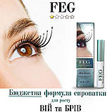 FEG Eyelash Enhancer - засіб для росту вій і брів, фото 5