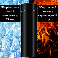 Розумний сенсорний термос Cooking House з LED touch екраном і індикатором температури 500 мл Чорний, фото 6
