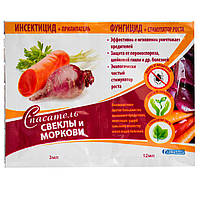 СПАСАТЕЛЬ свеклы и моркови, инсекто-фунгицид, 3мл+12мл, Белреахим, от вредителей и болезней