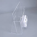 Буклетниця А5 горизонтальна (210 х 148 мм), з кишенею під візитівку, акрил 2 мм, фото 3