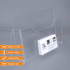 Буклетниця А5 горизонтальна (210 х 148 мм), з кишенею під візитівку, акрил 2 мм