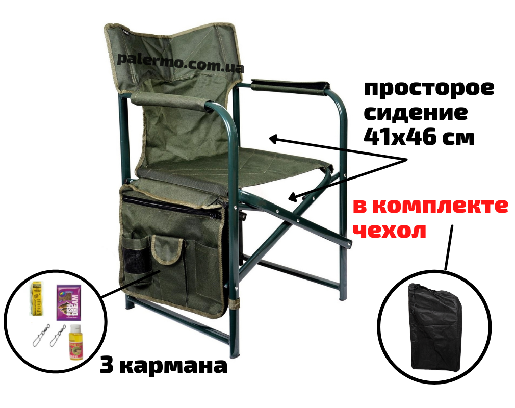 Раскладное Кресло Кресло Складное Ranger Гранд Пляжное Садовое для ...