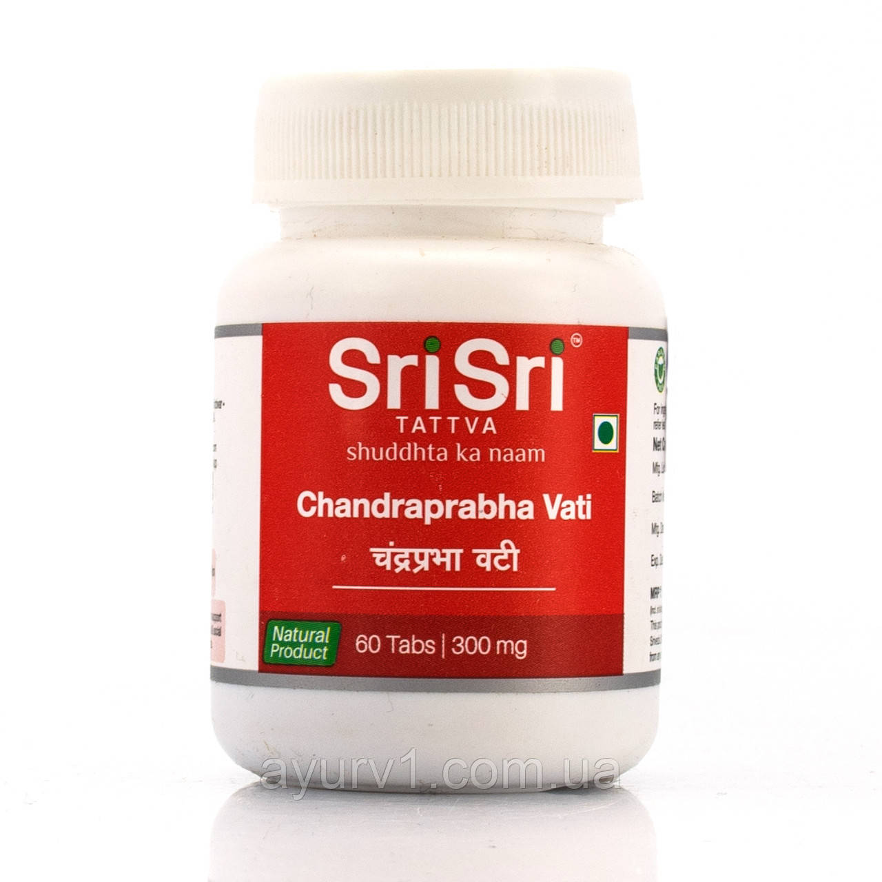 Чандрапрабха Ваті, Шрі Шрі Аюрведа, Criandraprabha Vati, Sri Sri Ayurveda, 60 tab