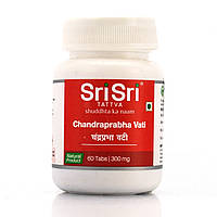 Чандрапрабха Ваті, Шрі Шрі Аюрведа, Criandraprabha Vati, Sri Sri Ayurveda, 60 tab