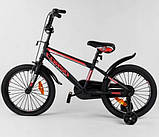 Велосипед дитячий двоколісний Corso ST-18702 18" зростання 110-130 см вік 5 до 8 років червоний, фото 4