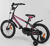 Велосипед дитячий двоколісний Corso ST-18088 18" зростання 110-130 см вік 5 до 8 років рожевий, фото 2