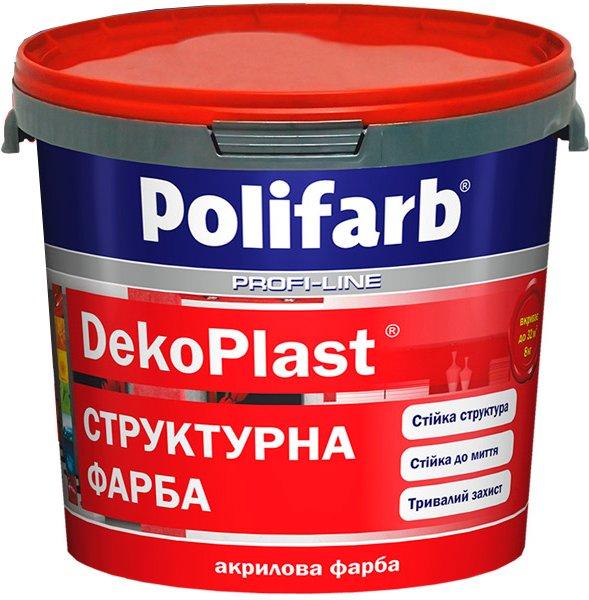 Структурна фарба для фасадів та інтер'єрів Polifarb DekoPlast 8 кг Біла