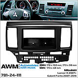 Переходная рамка AWM Mitsubishi Lancer X (781-24-111), фото 9