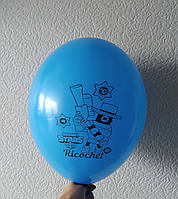 Латексна кулька з малюнком Рікошет синій 022 12" 30см Belbal ТМ "Star"