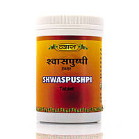 Шваспушпі-астма, бронхіт, кашель Shwaspi Vyas 100 таб