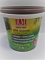Роял Микс / Royal Mix Grane Forte для газона ведро 1 кг, Украина