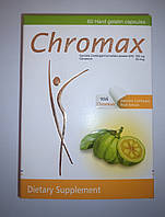 Chromax для придушення апетиту та контролю ваги