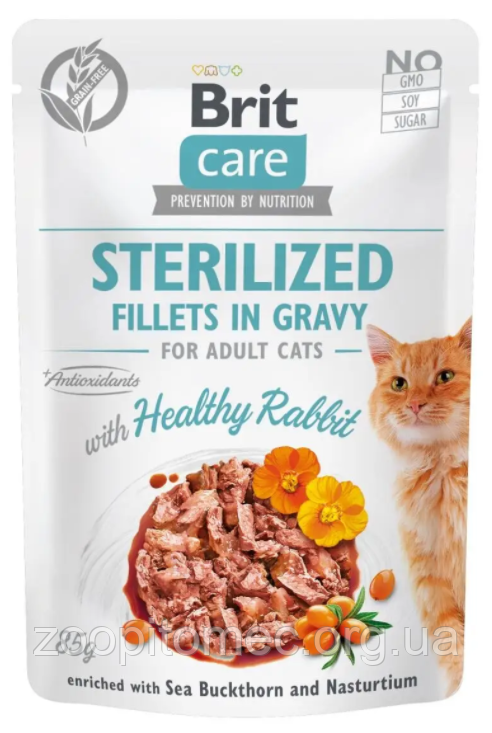 Влажный корм для стерилизованных кошек Brit Care (Брит Кеа) Cat филе ...