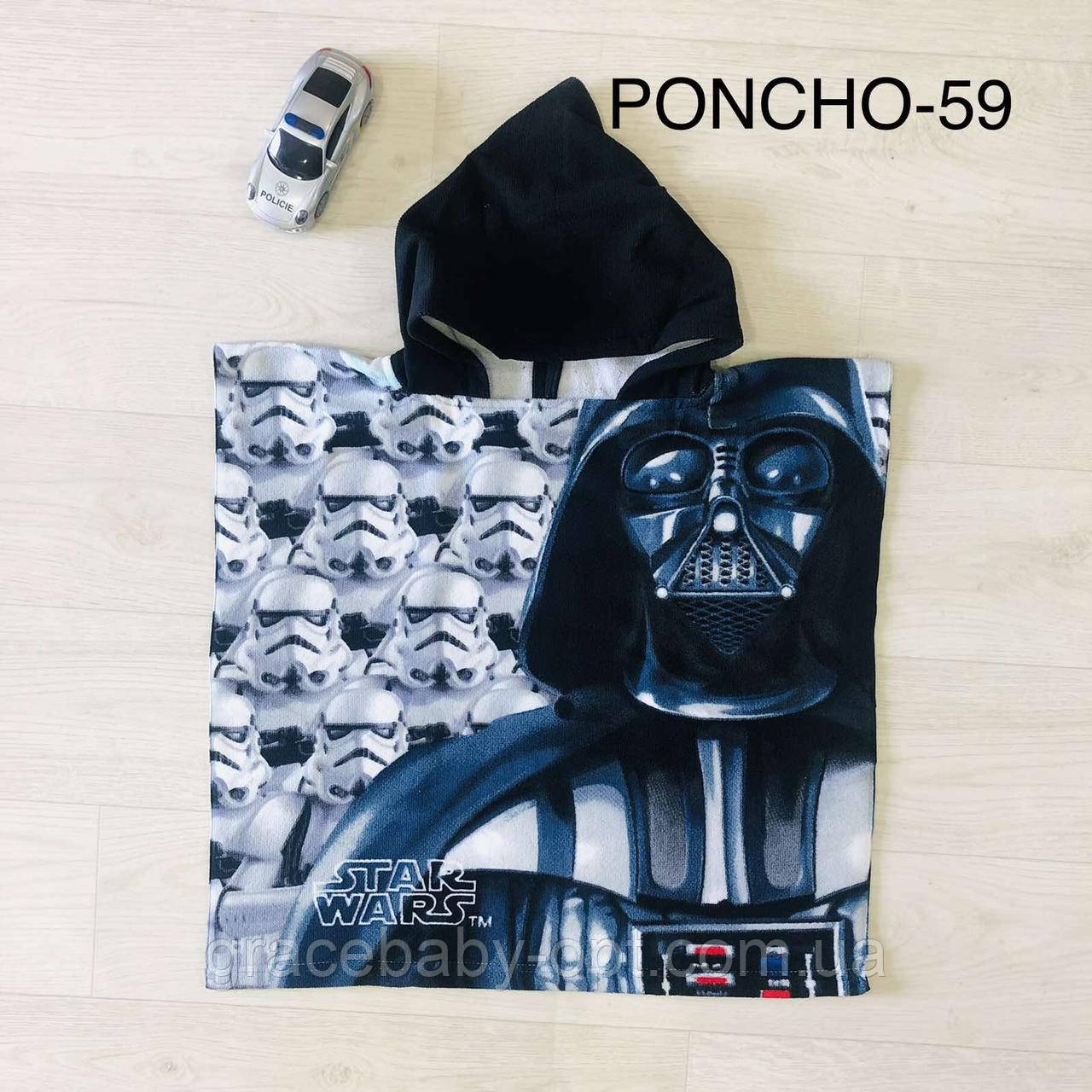 Рушник-пончо для хлопчиків оптом, Disney, № PONCHO-59