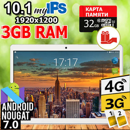 Планшет-телефон з 3GB ОЗУ MT104 4G IPS 10'' 3/32 (Полегшений) + Карта пам'яті 32ГБ!, фото 1