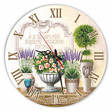 Настінний дерев'яний круглий годинник 30 см "А я та дім мій"