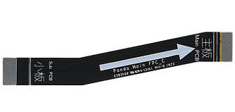 Шлейф для Nokia 5.1 Plus, X5 2018, міжплатний, оригінал