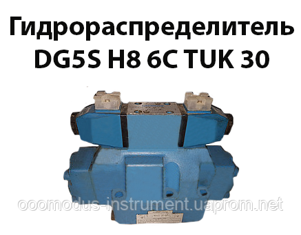 Гідророзподільник DG5S H8 6C TUK 30 Vickers (1Р203 34 48v), фото 1