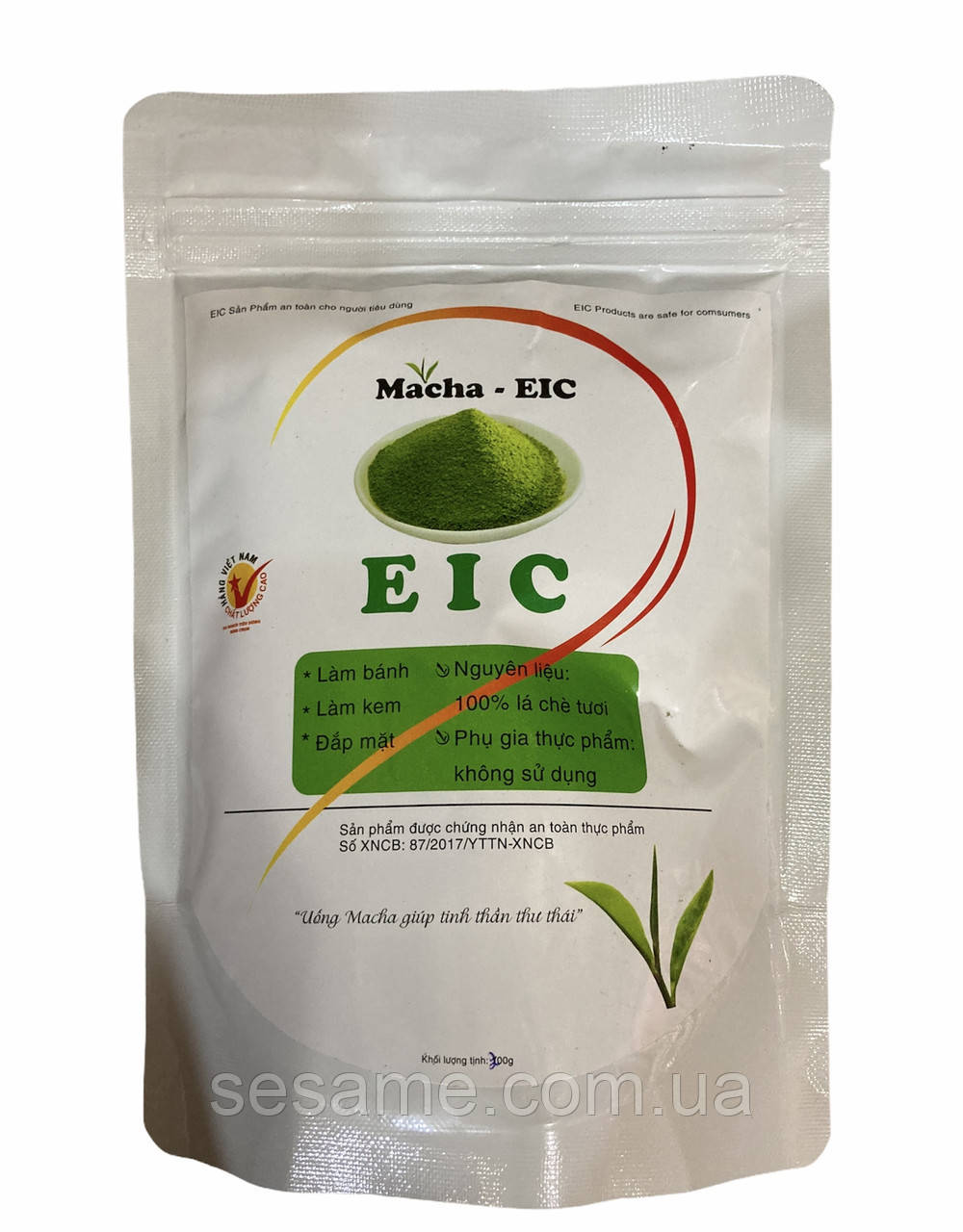 Чай Матча зелений органічний порошок (Маття) матчу EIC 100г