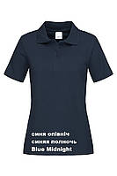 Женская футболка поло ФУР-ТАЙМ хлопок синяя полночь, XL