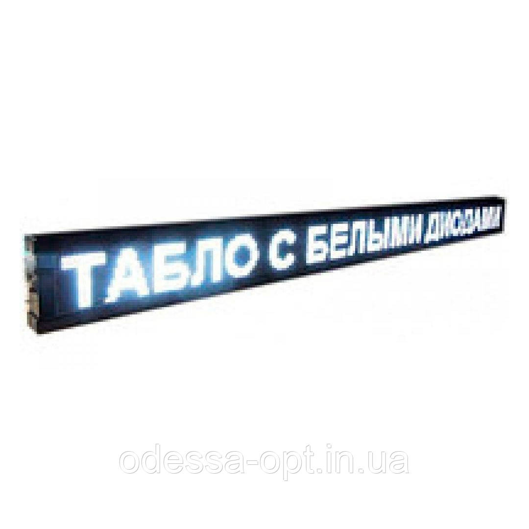 Вуличний світлодіодний рядок, програмований, 167*40 White (білі LED діоди)