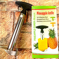 Нож для ананаса Pineapple Slicer Для нарезки ананаса кольцами без очистки кожуры Настоящие фото