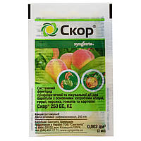Скор 2 мл, оригинал