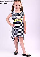 Туніка дитяча з асиметричним низом.Полоска