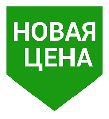 Змінилась ціна на засипку КОМПЕВІТ !!! Вартість одного мішка керамзитової засипки становить 204 грн.