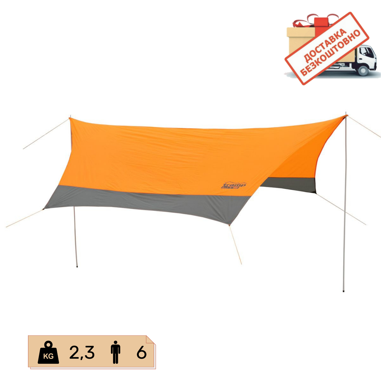 Тент  440 x 440 помаранчевий Tramp Lite, TLT-011, фото 1
