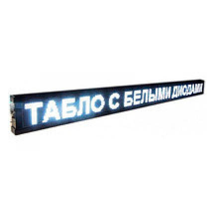 Вуличний світлодіодний рядок, програмований, 167*40 White (білі LED діоди), фото 2