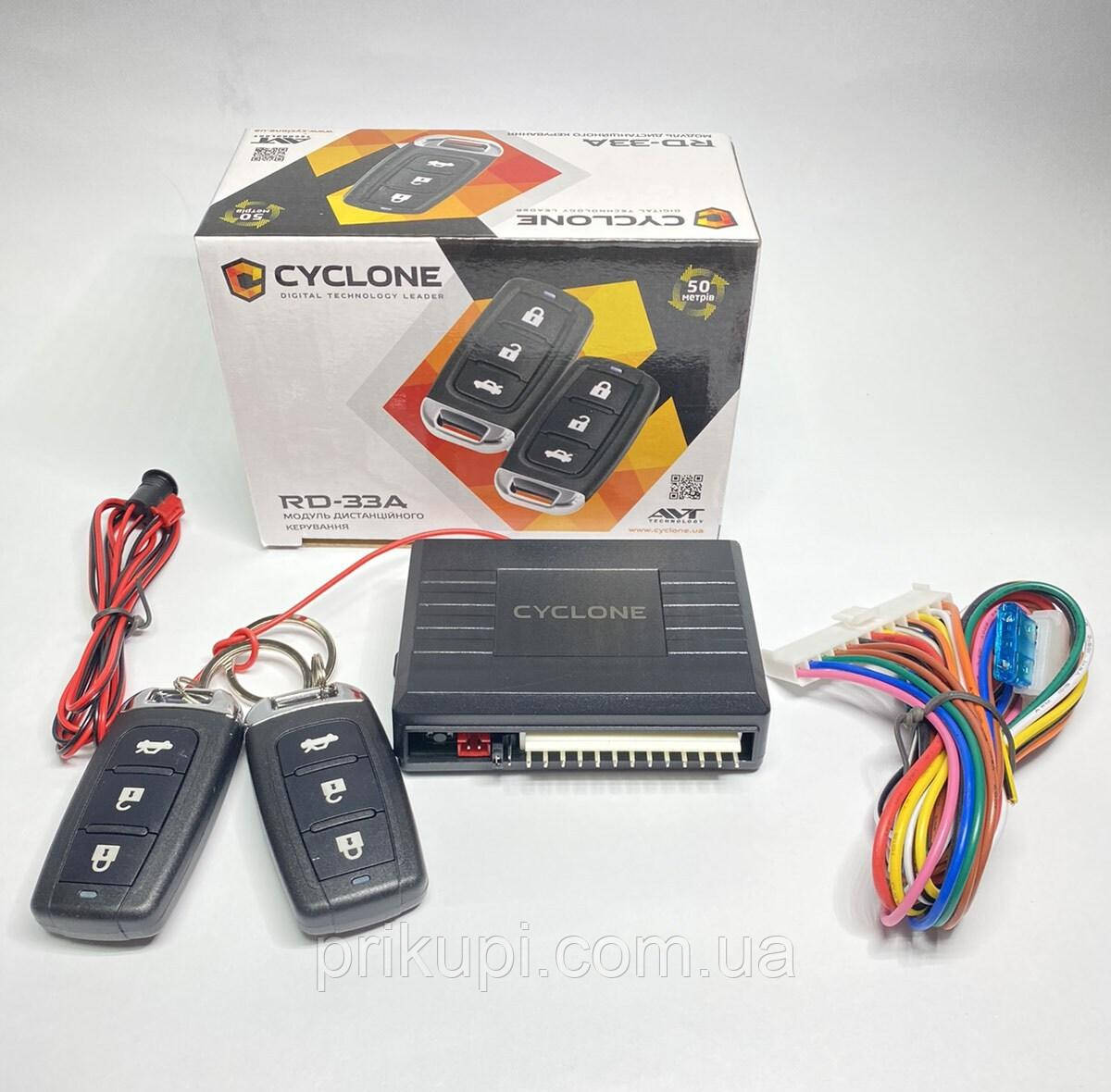 Дистанційний модуль центрального замка з пультами Cyclone Rd-33 (без приводів ц.з.), фото 1