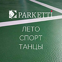 Акція на спортивний і танцювальний лінолеум. Підвищення цін з 1 липня!