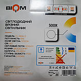 Світильник світлодіодний Biom 6Вт/ 9Вт/ 18Вт круглий Led, фото 3