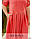 Женское нарядное платье №8-310 (р.52-66) коралловый, фото 3