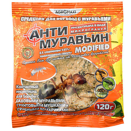 Інсектицидний порошок від мурах Антимарав'їн (Антимурав'єн), 120 г, Agromaxi, фото 1