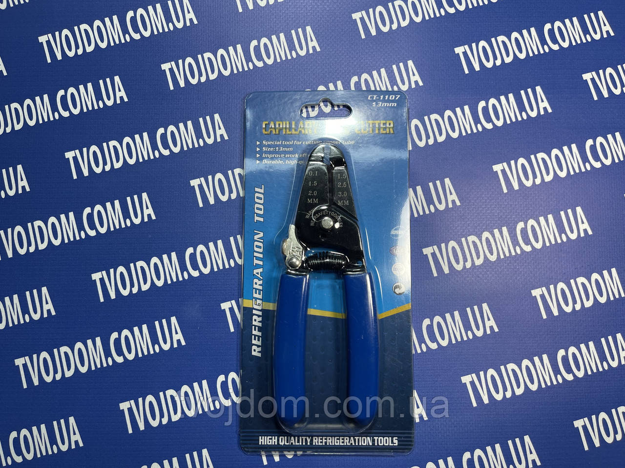 Ножиці капілярні СТ-1107