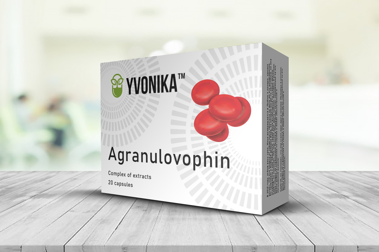 Агранулоцитоз: Agranulovophin (Агранулофін) капсули