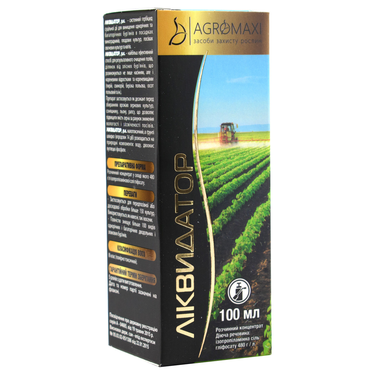 Ліквідатор 100 мл, оригінал