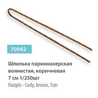 Шпильки для волос SPL 70942 (70мм, 250шт)
