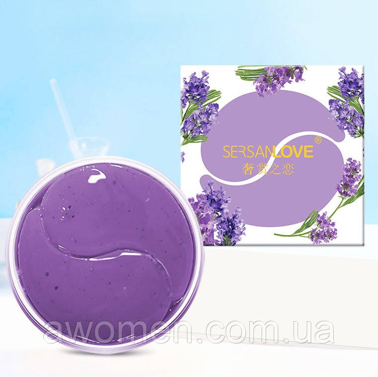 Уценка! Гідрогелеві патчі для очей Sersanlove Lavender заспокійливі з лавандою 60 штук (м'ята коробка)