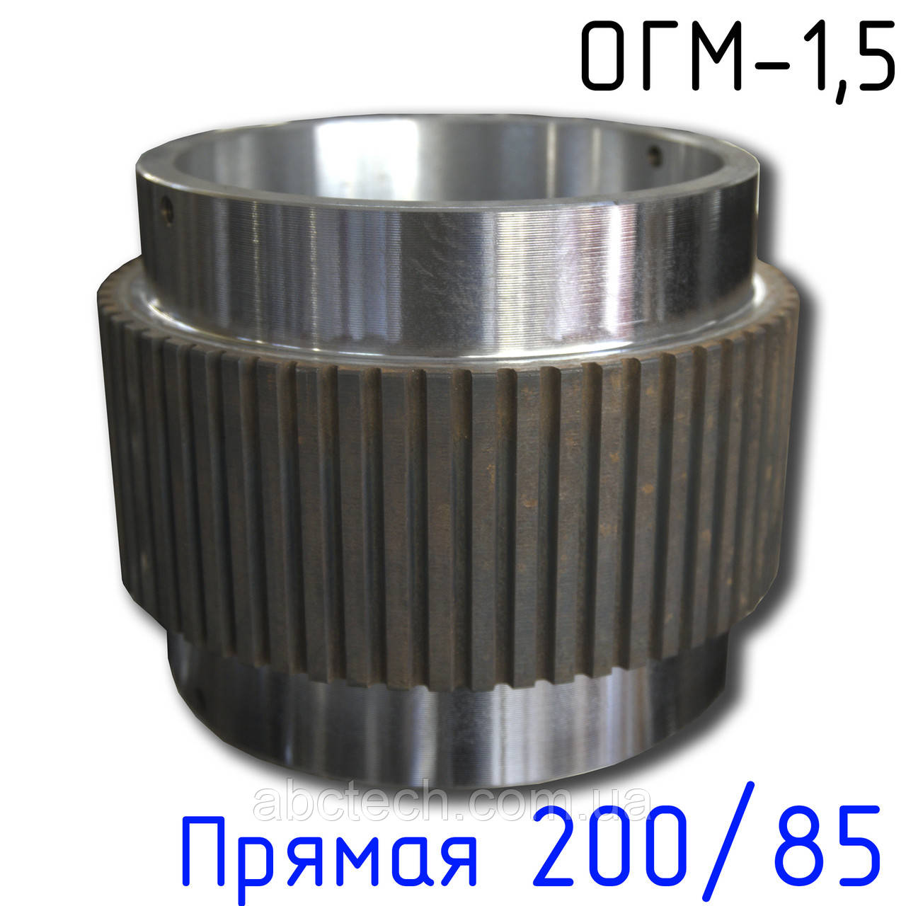 Прямозуба обичайка 200/85 ОГМ-1.5 Пряма обичайка прес-гранулятора ОГМ 1,5 Вузька обичайка ОГМ з прямим зубом 200/85