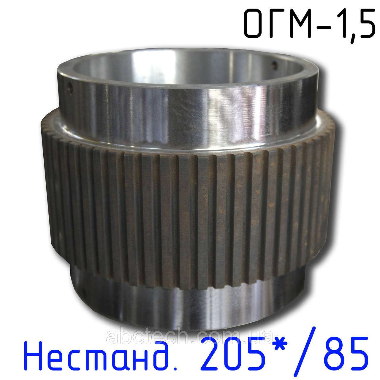 Нестандартна обичайка 202,203,204,205/85 прямозуба ОГМ-1.5 Пряма обичайка прес-гранулятора ОГМ 1,5 Вузька обичайка ОГМ з прямим